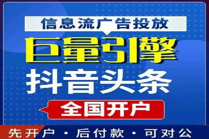 百度竞价广告在电商行业的应用及效果展示
