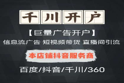 信息流广告投放技巧解析