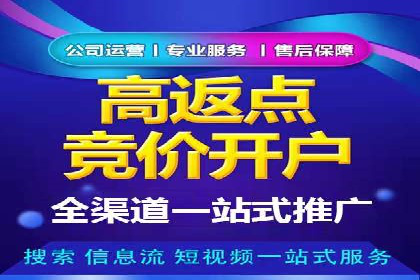 抖音信息流代理：揭秘流量变现新途径